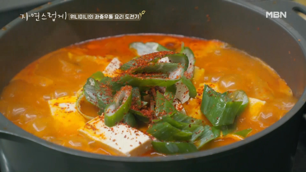 워니미니 첫 요리, 달달 김치찌개 (a.k.a 4첩 반상)