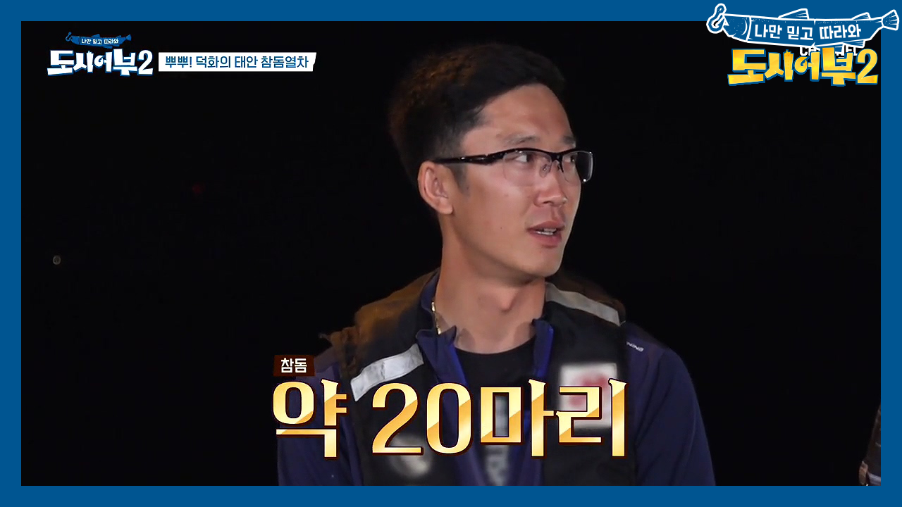 인당 참돔 두 마리는 예약하고 간다는 오늘의 출조지, 안면도!