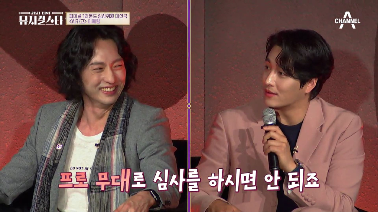 ＂진짜 완벽한 무대였어요♥＂ 프로같은 무대로 감탄을 자아냈던 이재림의 무대