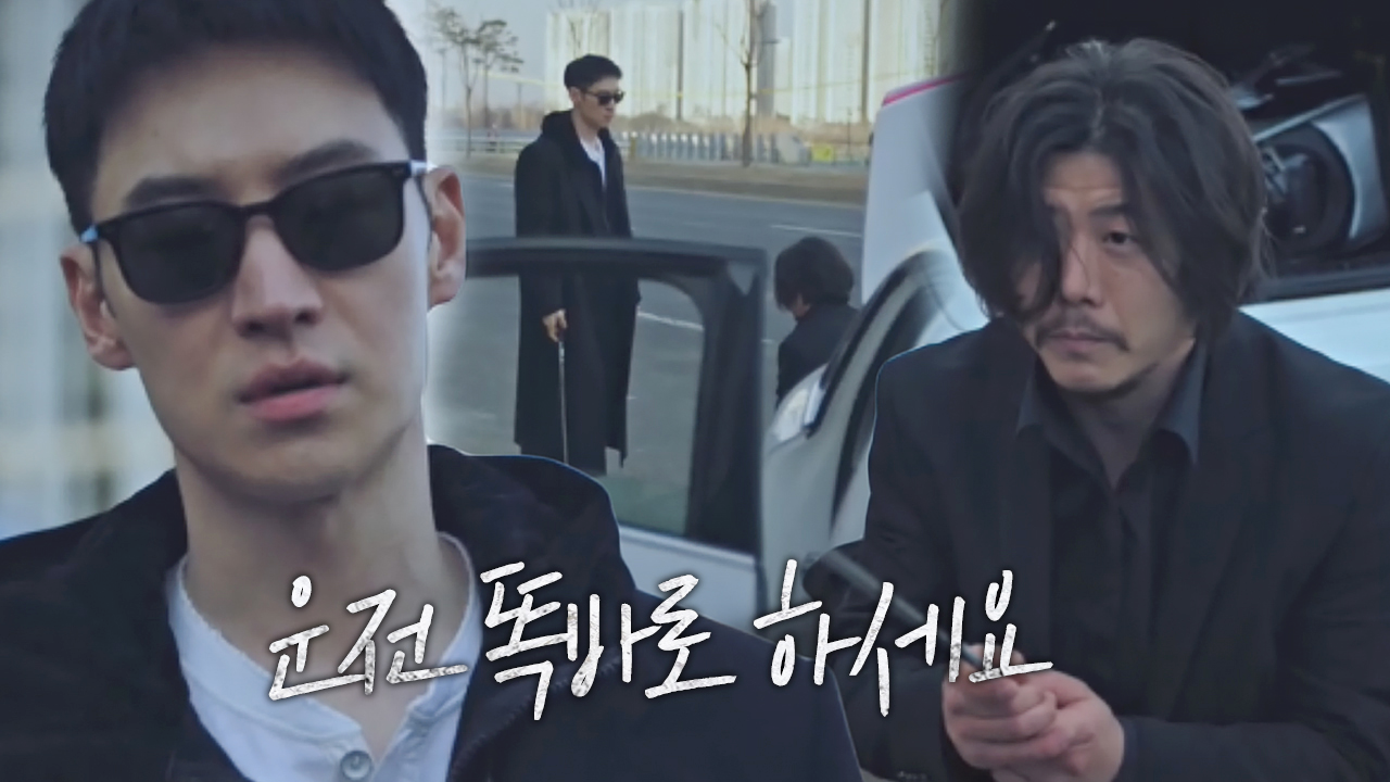 “운전 똑바로 하세요” 이제훈, 보복운전하는 양아치 참교육