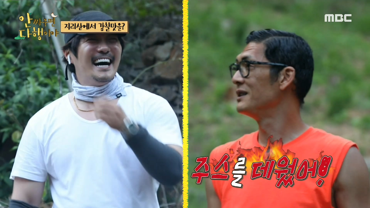 된장맛 매실 주스를 만든 괴식 전문가 KCM ?, MBC 210621 방송