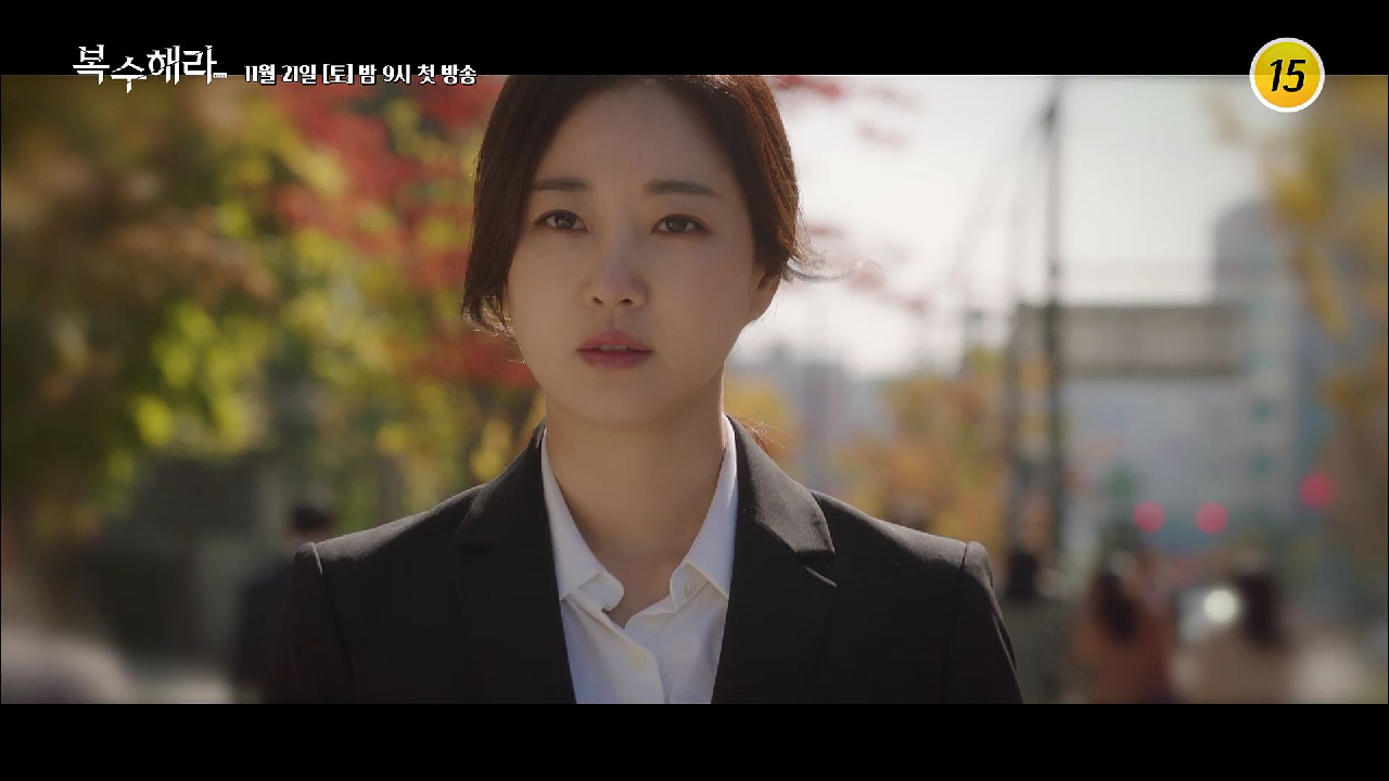 이제는 내가 복수 할 차례야_복수해라 2차 티저