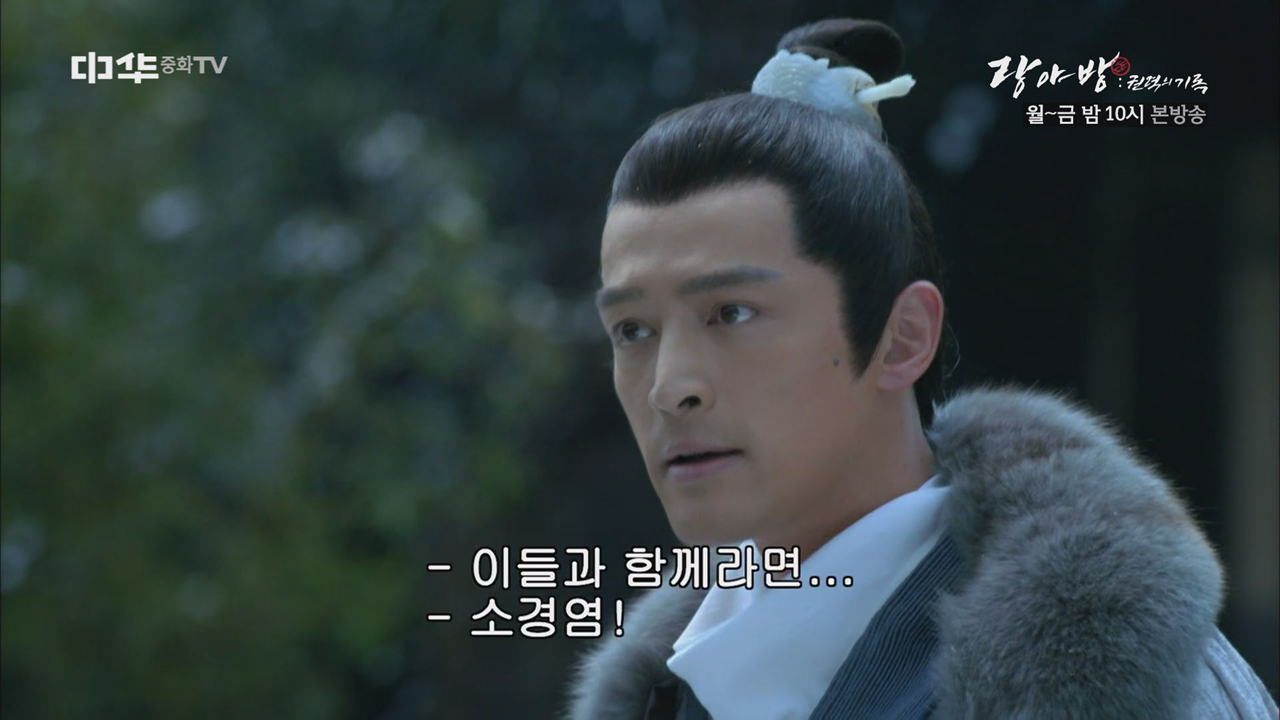 소경염! 거기 서! 폭발한 매장소!