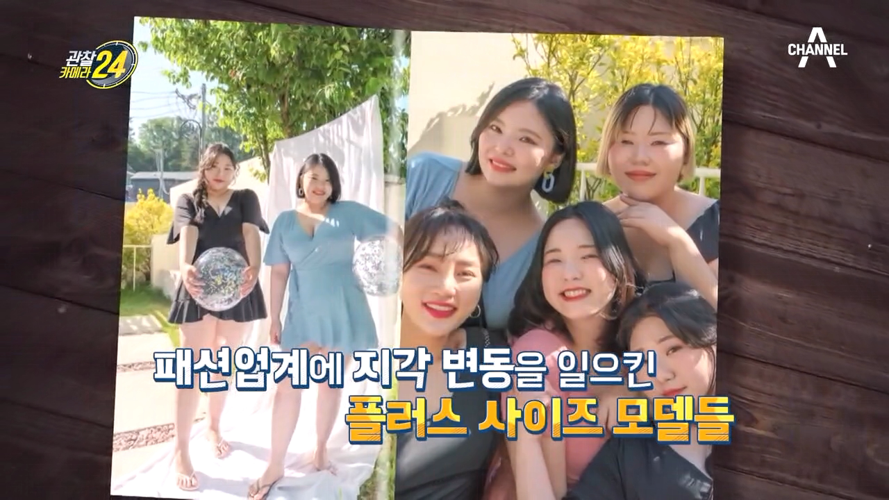 냉면 곱빼기 먹어도 ★모델★ 할 수 있다! 야 너두...?