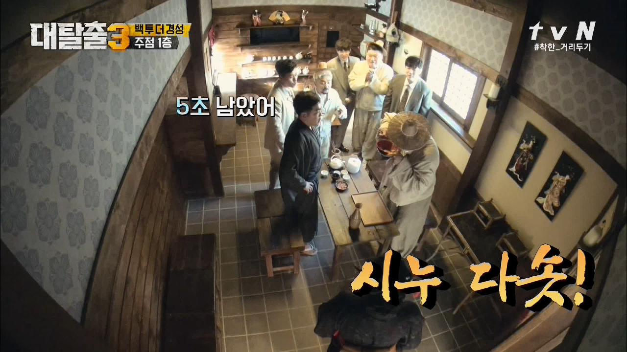 진짜 조선인이 되는 방법? 김종면&amp;김동현의 왕매운국수 완면 도전!