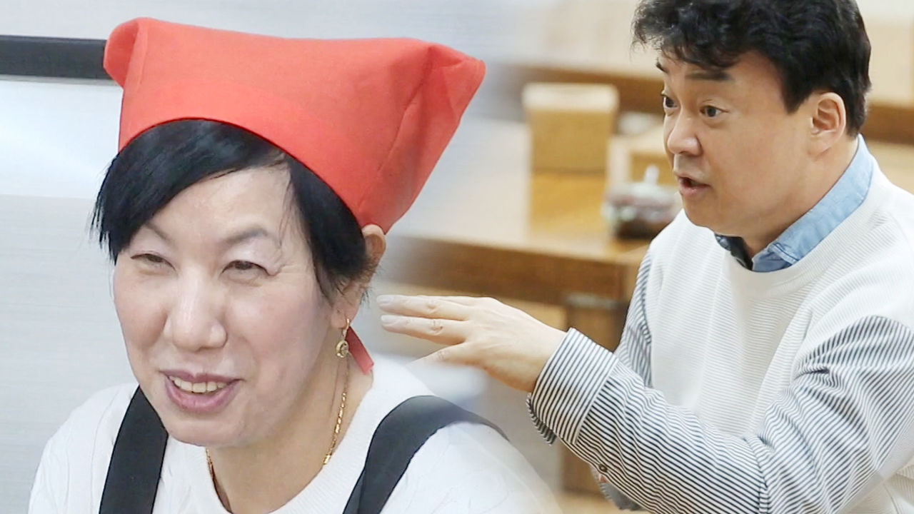 보리밥집 사장님, 백종원 솔루션에 다시 찾은 스마일!