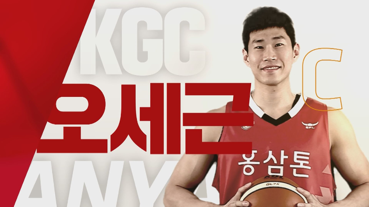 농구는 나의 운명 [오세근 H/L] - kakaoTV 농구는 나의 운명 [오세근 H/L]
