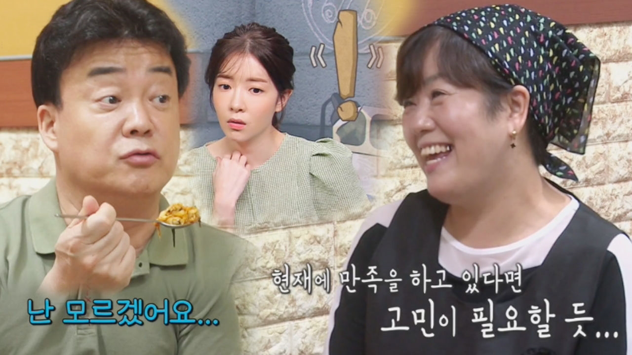 “신청하신 이유가?” 백종원, 개선 원치 않는 닭갈빗집에 질문!