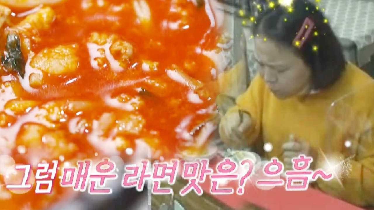 상도동 라면집, 멈추지 않는 손님들 감탄사에 뿌듯!