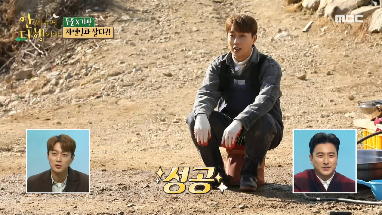 두준 is 뭔들♡ 프로 아이돌 윤두준의 패션 소화력...☆, MBC 201226 방송