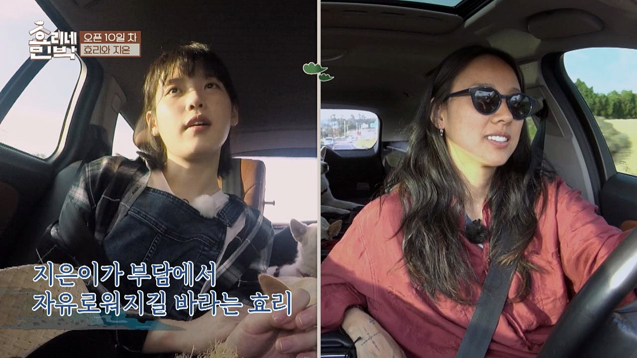 (따숩♡) 아이유가 부담에서 자유로웠으면 하는 효리 언니