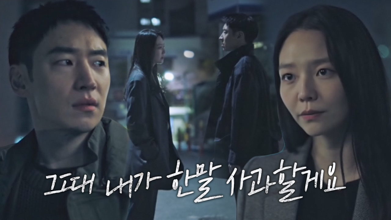 “피해자를 더 생각하는 사람” 이솜, 이제훈에 사과하며 각오 다짐