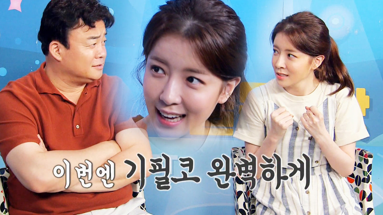 “제가 이번엔 확실하게” 정인선, 롱피자집 교육에 의욕 UP↗