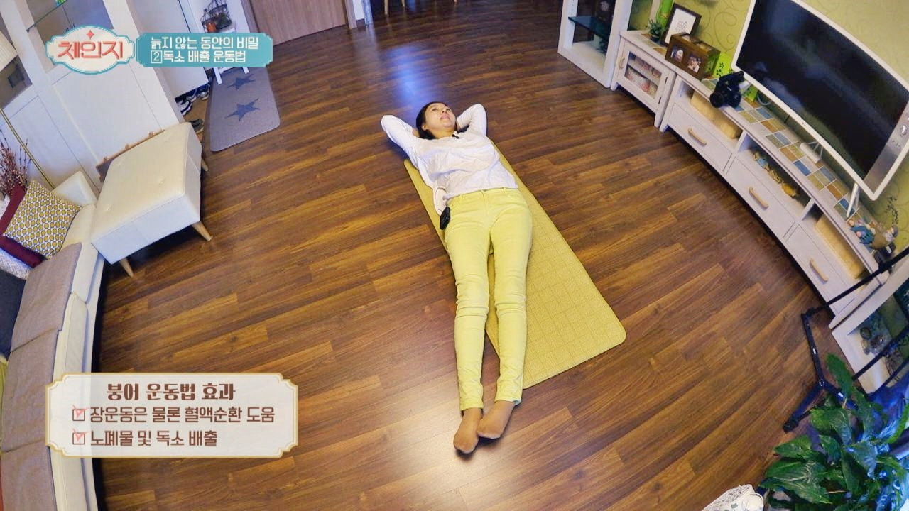 늙지 않는 동안 주부의 비밀☞ 붕어 운동법