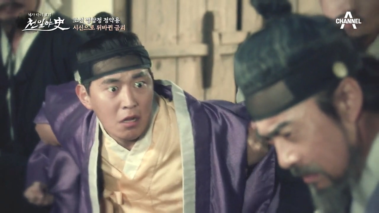 기생의 얼굴에 끊는 기름을?! 망나니 같던 정객주의 아들..