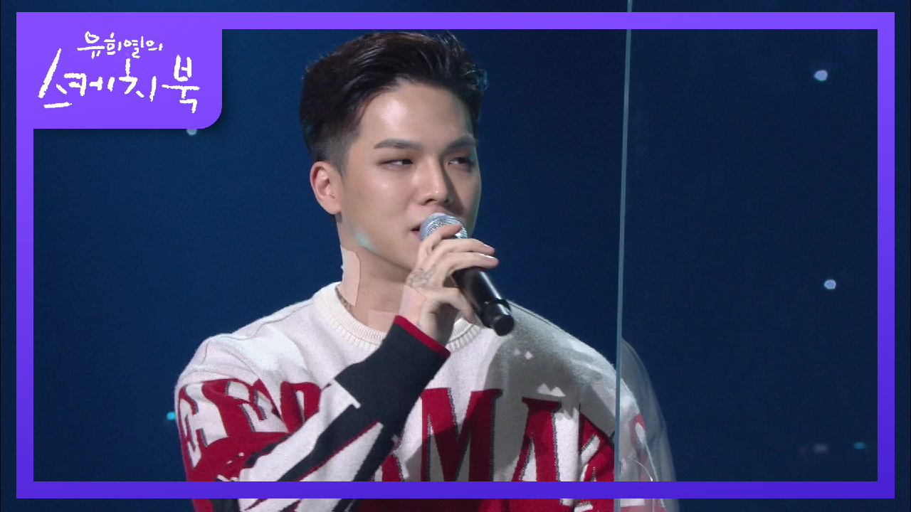 팁탑의 랩은 캡이지! 니엘의 즉석 랩을 잊게 만들 ‘캡‘ 좋은 별은 바래 네 옆에 있기에는♪