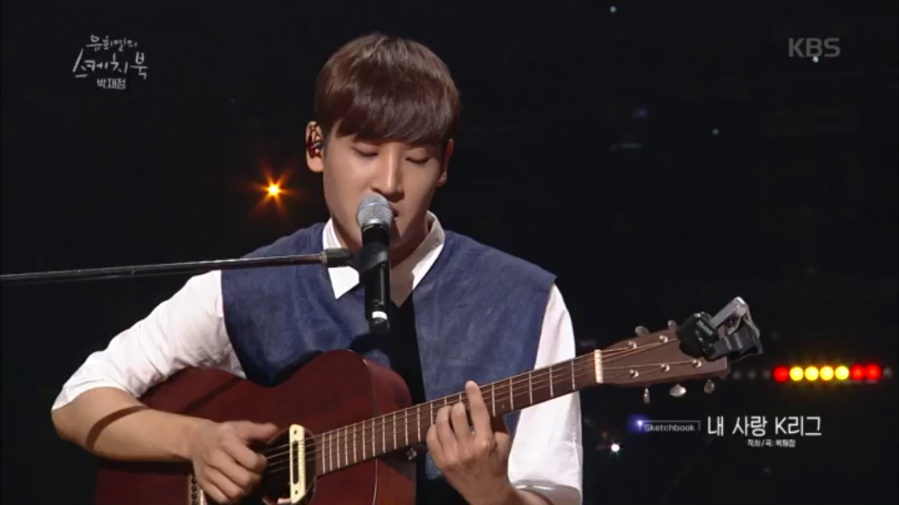 이 노래를 K리그 협회가 좋아합니다★ 내 사랑 K리그♥