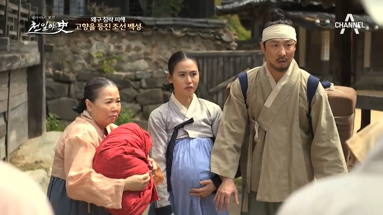 왜군으로 쑥대밭이 된 부산! 정무석 가족은 황해도 마을까지 이르는데..!