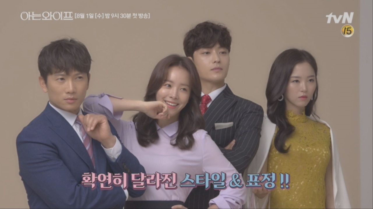 [비하인드] 지성x한지민x장승조x강한나, 반전가득 4인 4색 포스터 촬영...