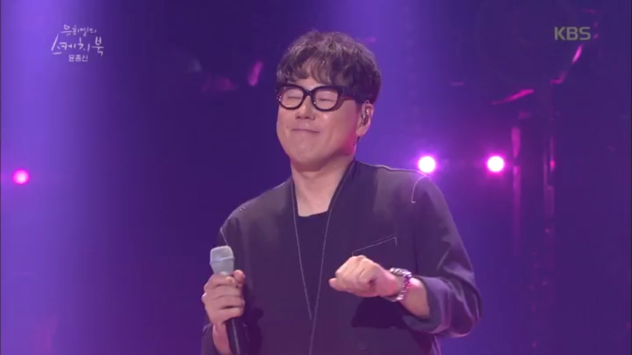 윤종신 - 늦바람