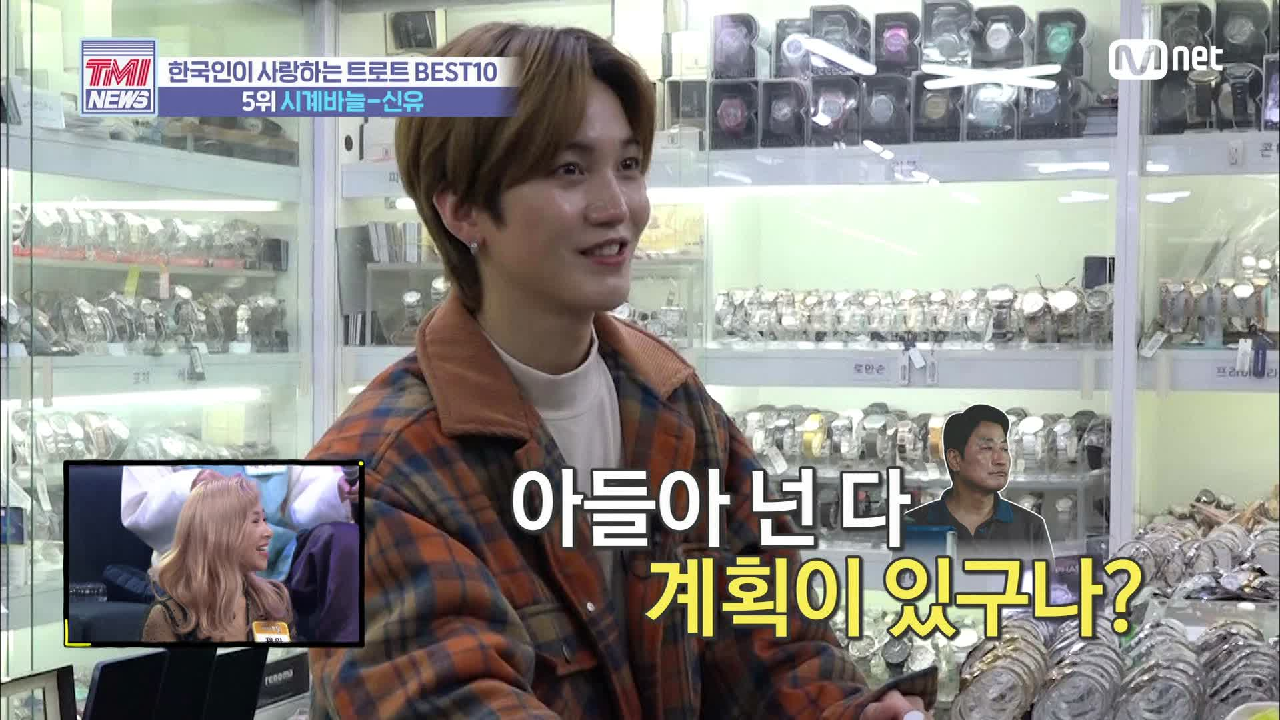[26회] 계획이 다 있는 &#39;시계바늘&#39; 부르는 시계방 아들, 온앤오프 제이어스