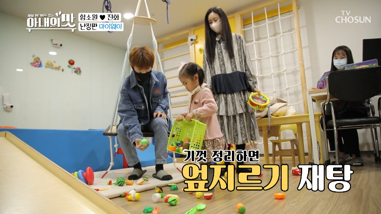 뒷수습은 이모님 몫!? 제재가 없는 오냐오냐 파티?