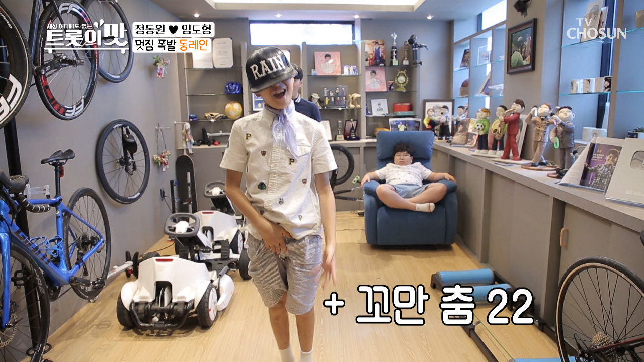 깡!도 접수해버린 ☆트롯 신동☆ 동원이 (+ 꼬만춤)