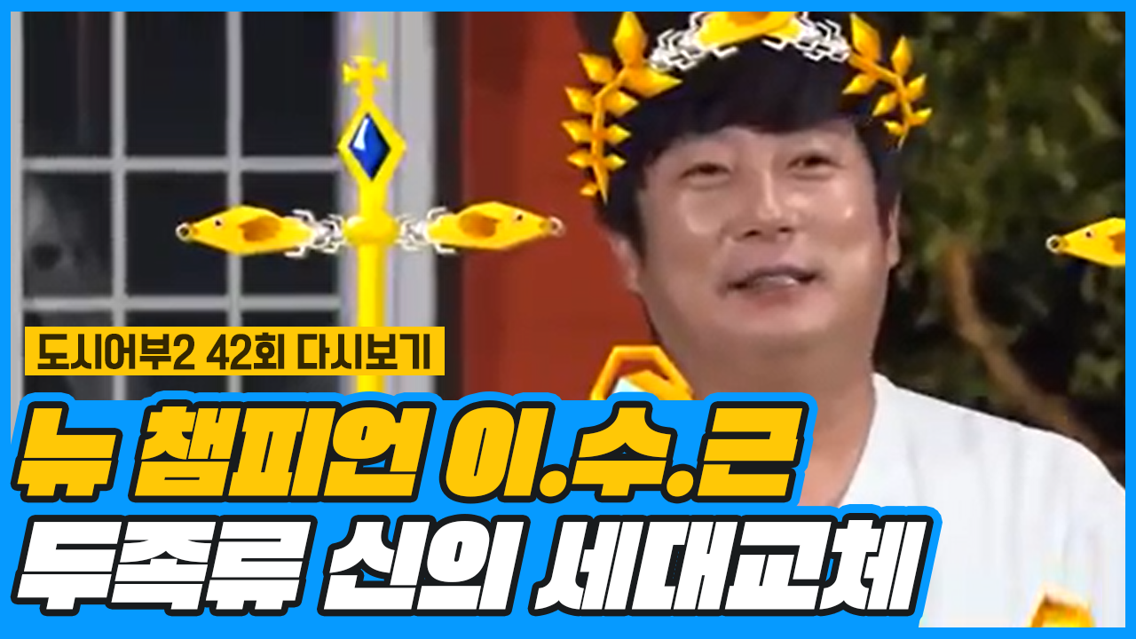 ◈두족류 神의 세대교체◈ 문어 풍년에 푸-짐한 저녁 시간