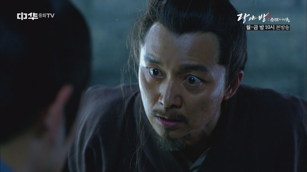 하강입니까, 접니까? 매장소, 거래를 제안하다