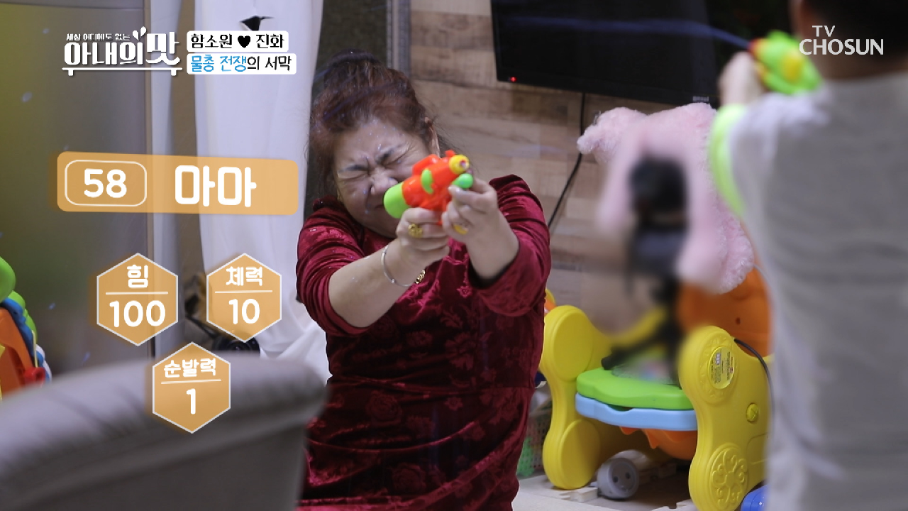 ✖집안 박살✖ 숨 막히는 물감 총싸움»» 짠소원 등장..