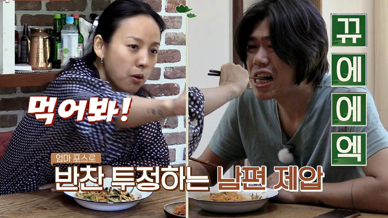 (엄마 포스) 효리, 반찬 투정하는 상순 제압! ＂싫어도 먹어＂