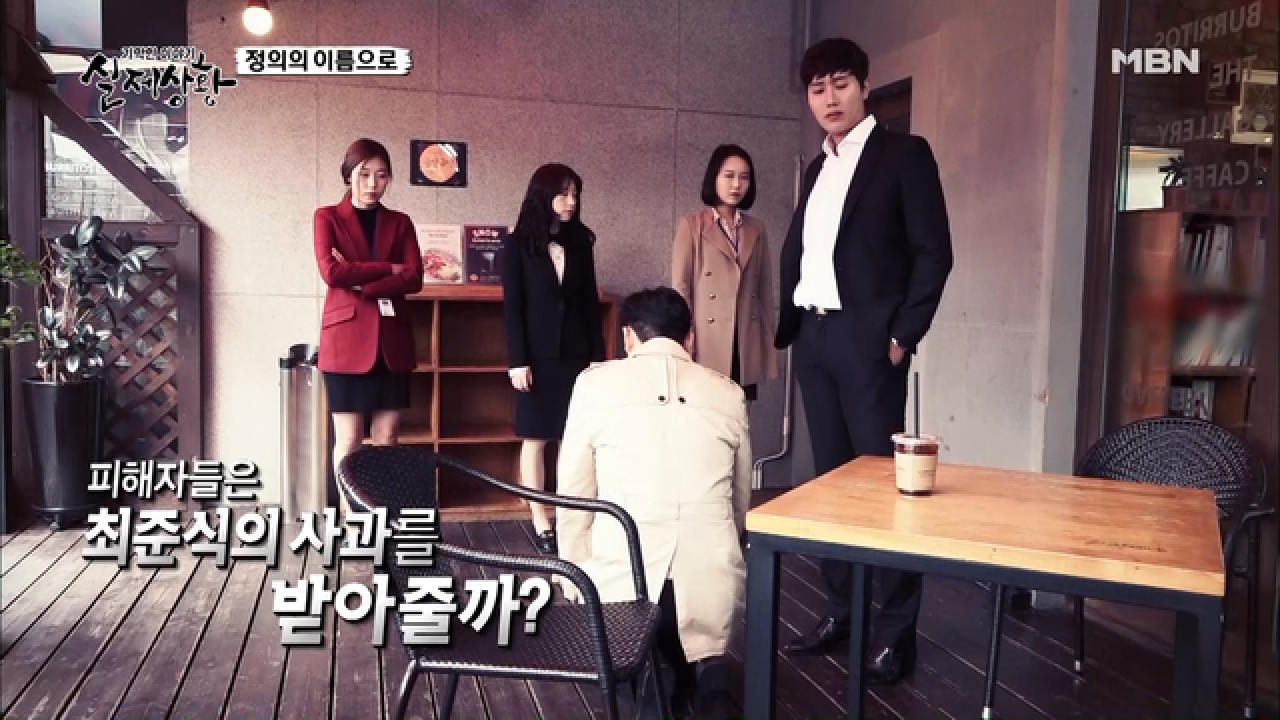 (실제상황) 불구속 수사로 풀려난 남자가 피해 여성을 찾아다닌다?
