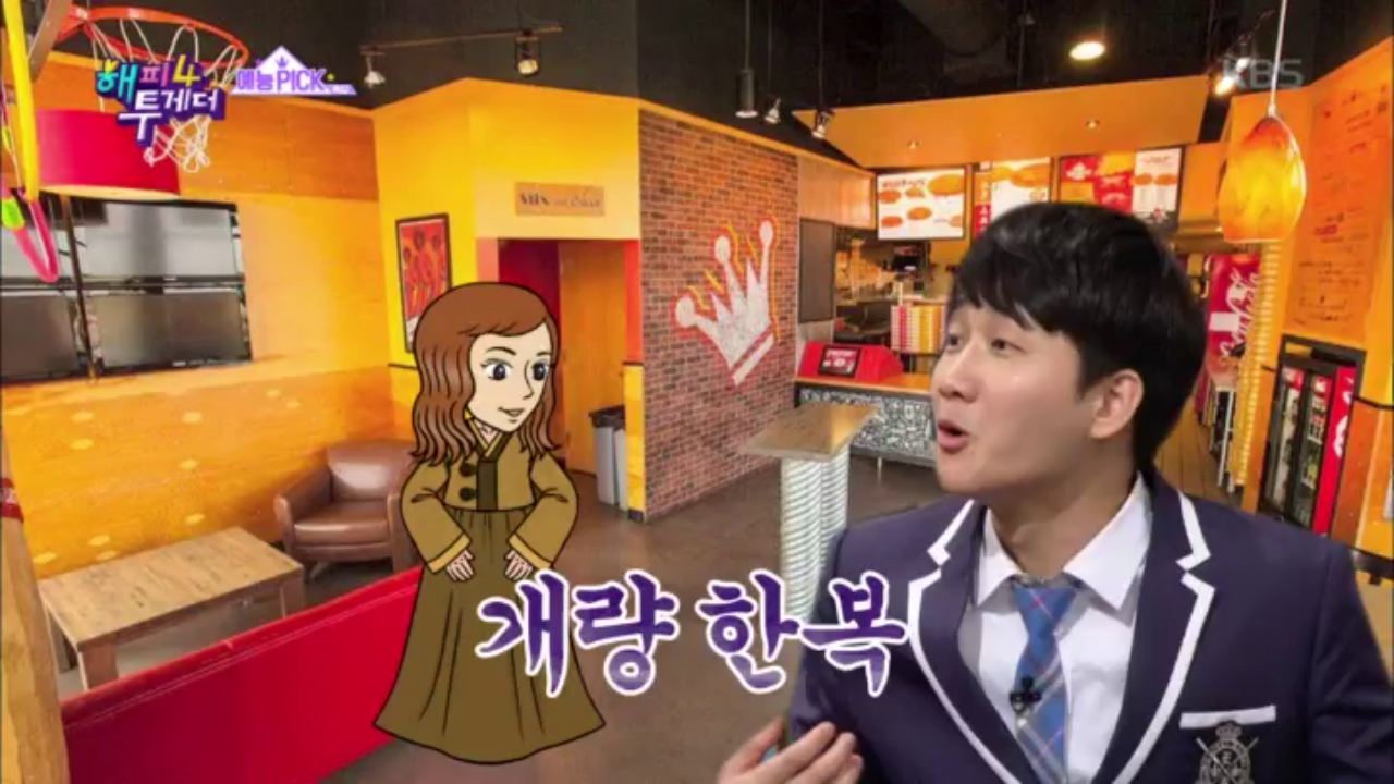 ☞치명치명 열매☜ 옴므파탈 용진 때문에 직업을 바꾼 여자가 있다?... 옴므파탈 용진 때문에 직업을 바꾼 여자가 있다?(feat.개량... 