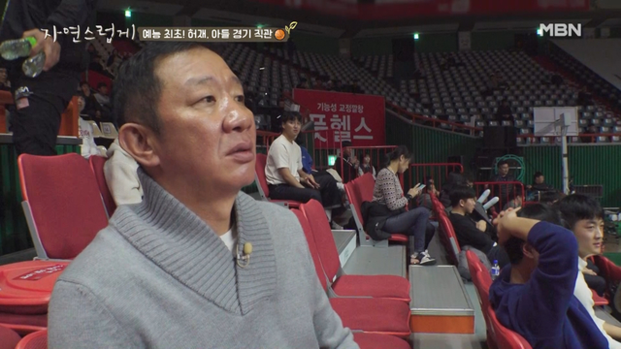 (예능 최초) 아버지 허재, 아들 허훈 경기 직관