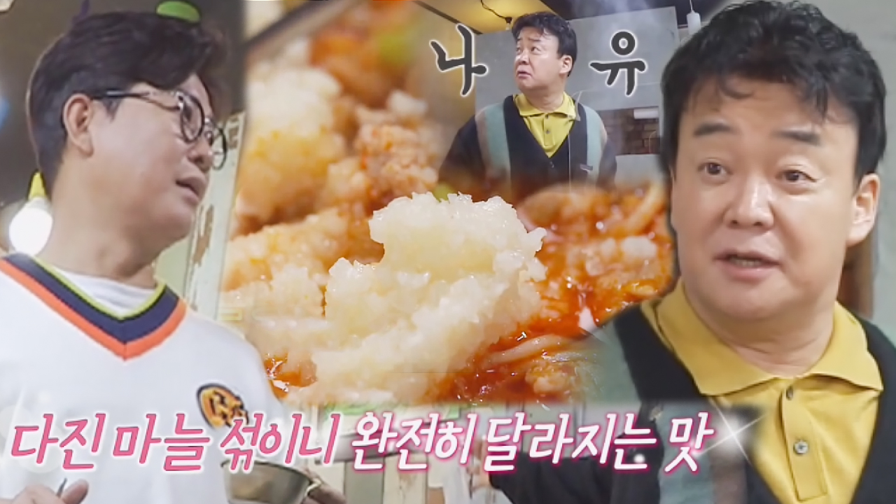 백종원, 라면집 사장 노력에 선물한 ‘다진 마늘 한 스푼’ 마법!