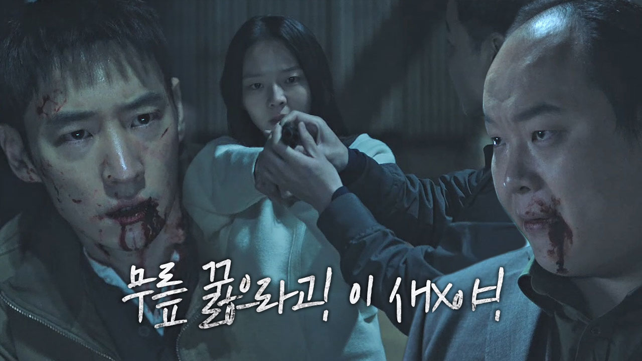 이솜, 위기 처한 이제훈 구하며 이호철 체포!