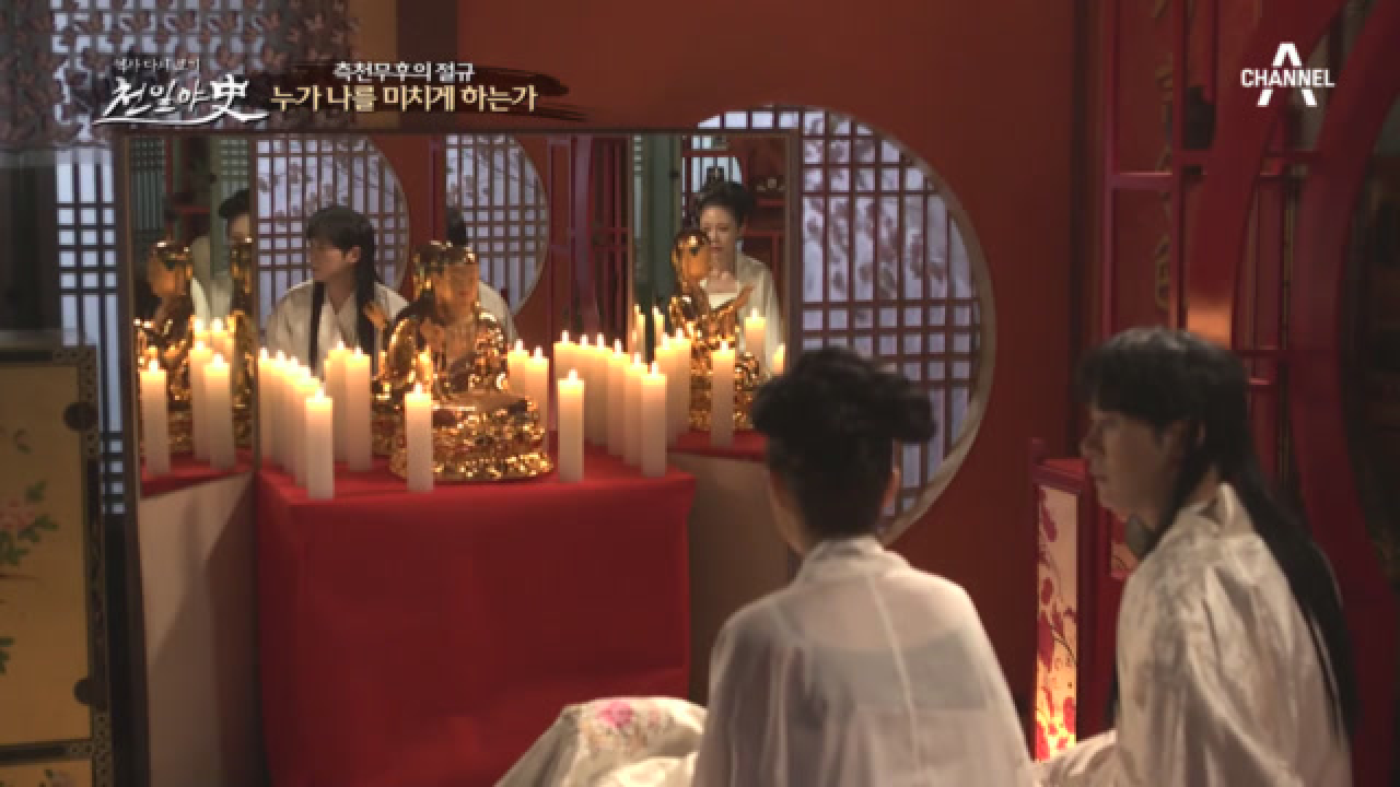 매일 밤 악몽에 시달리는 측천무후의 절규!