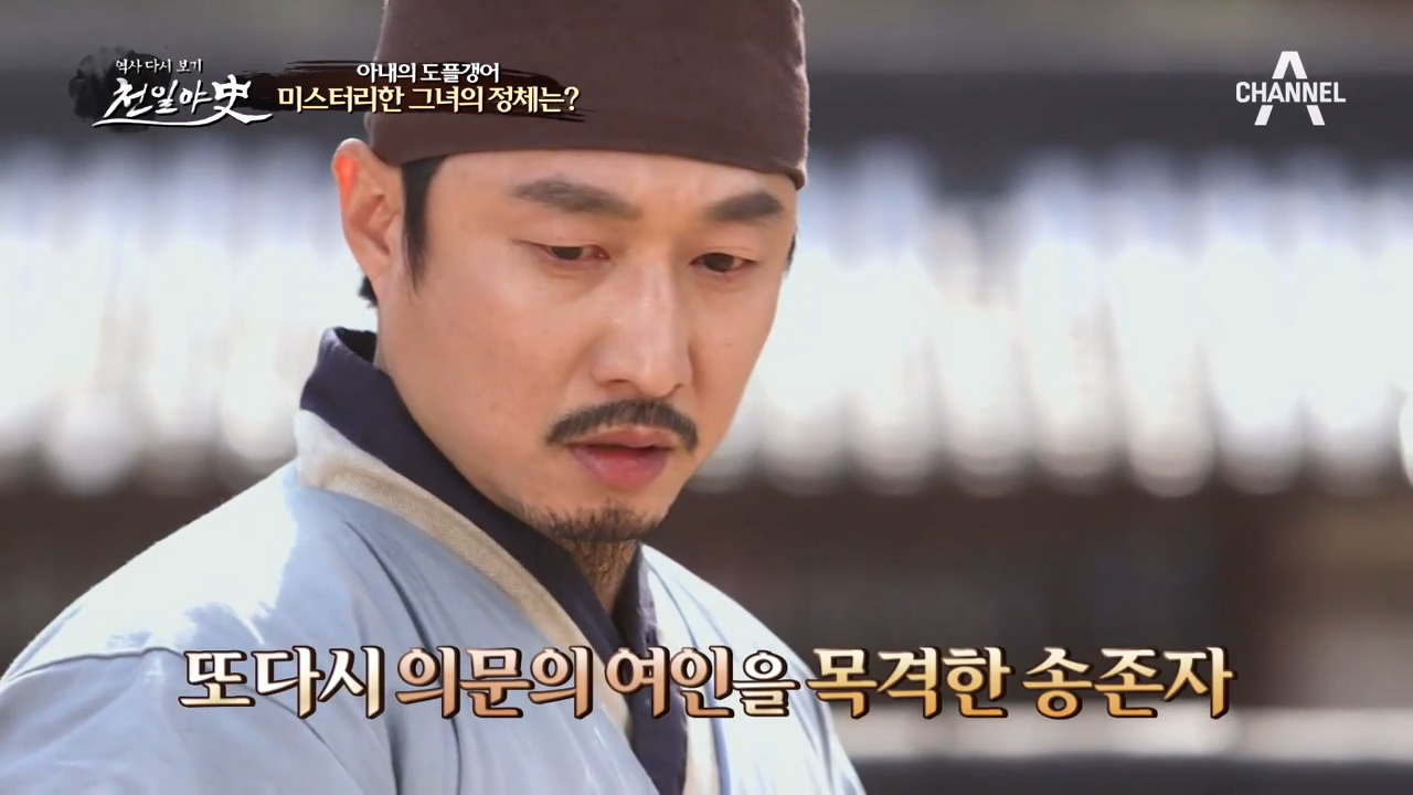 ※동공확장※ 어느날 마주친 효도의 도플갱어! 미스터리한 그녀의 정체는?