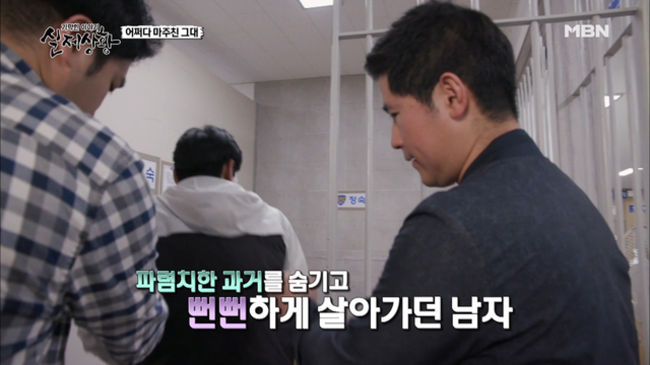 (실제상황) 세상에 완전범죄란 없다 이 악마야!