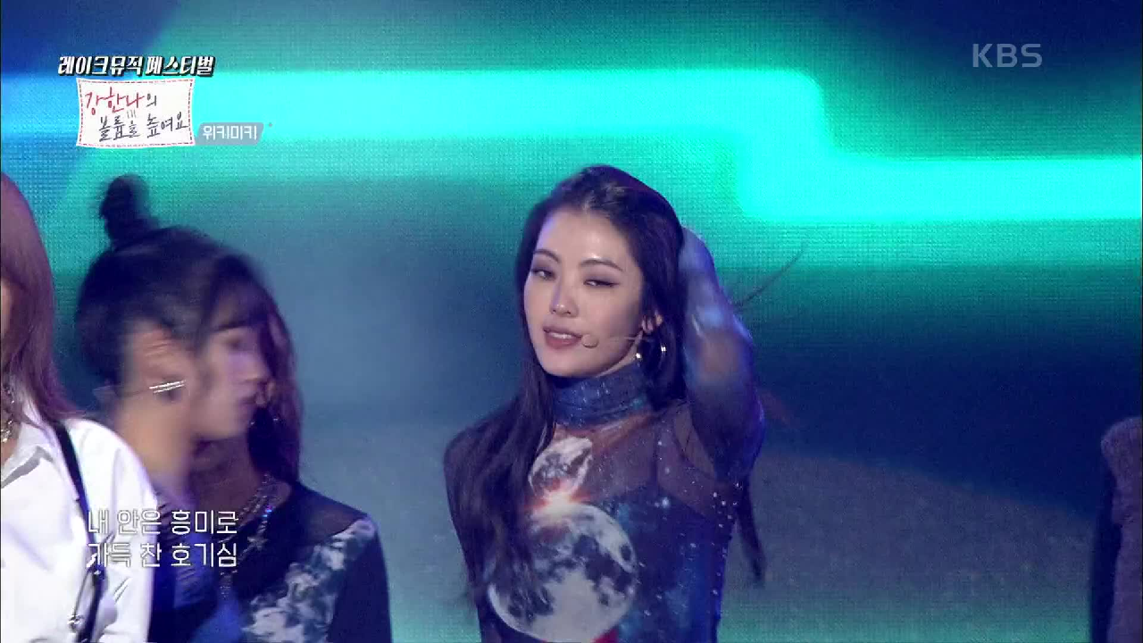 위키미키 - COOL | KBS 201126 방송