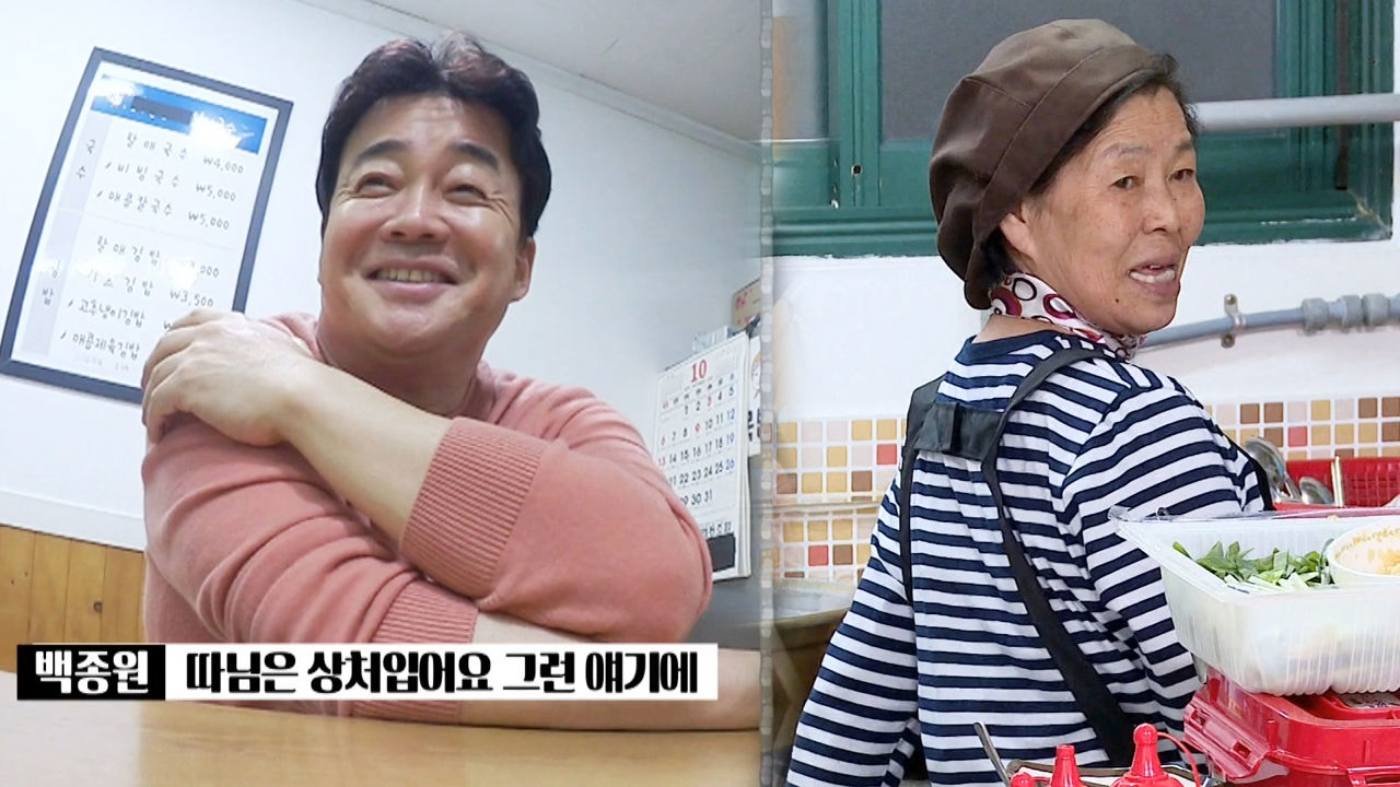 ‘컴백! 백&#39;s 클리닉’ 부한(?) 백대표의 모녀 상담 클리닉(?...