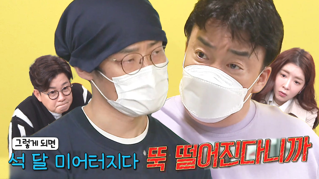 “배탈 나요!” 백종원, 가격 고민하는 쌀국숫집에 단호한 조언