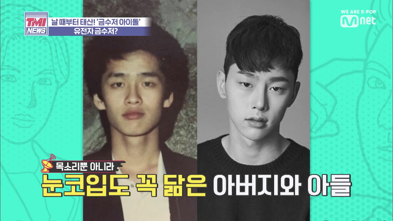 [14회] 유.전.자 금수저 TWO비니! (갑·분·짠!? ㅇㅅaㅇ)