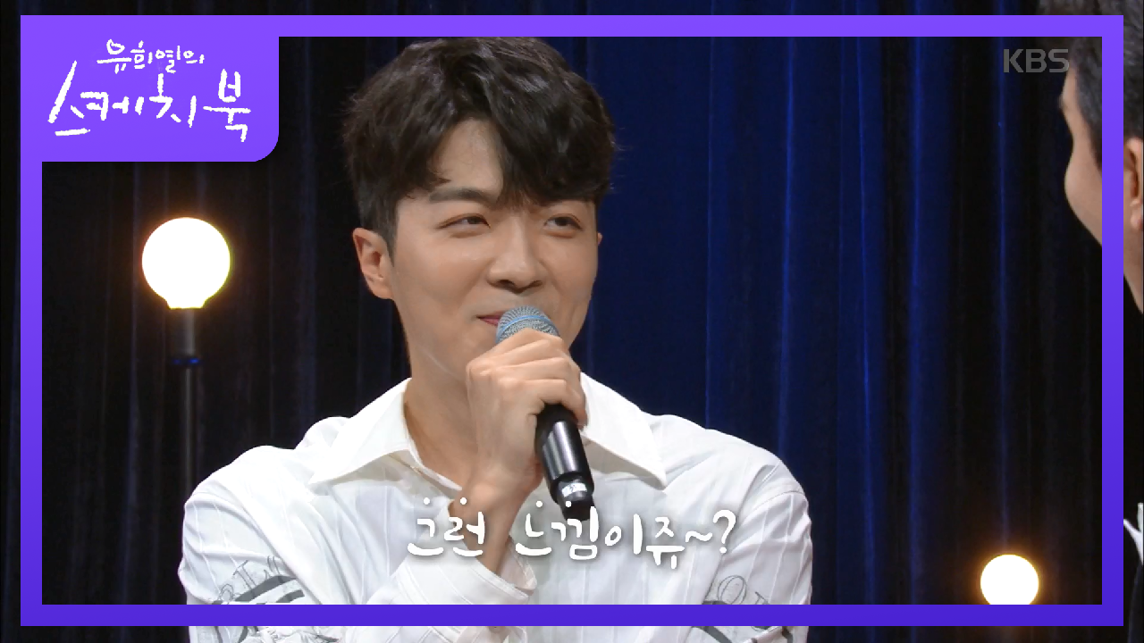 음악계의 백종원이 편곡한 회상은?! (ft. 그런느낌이쥬~?)