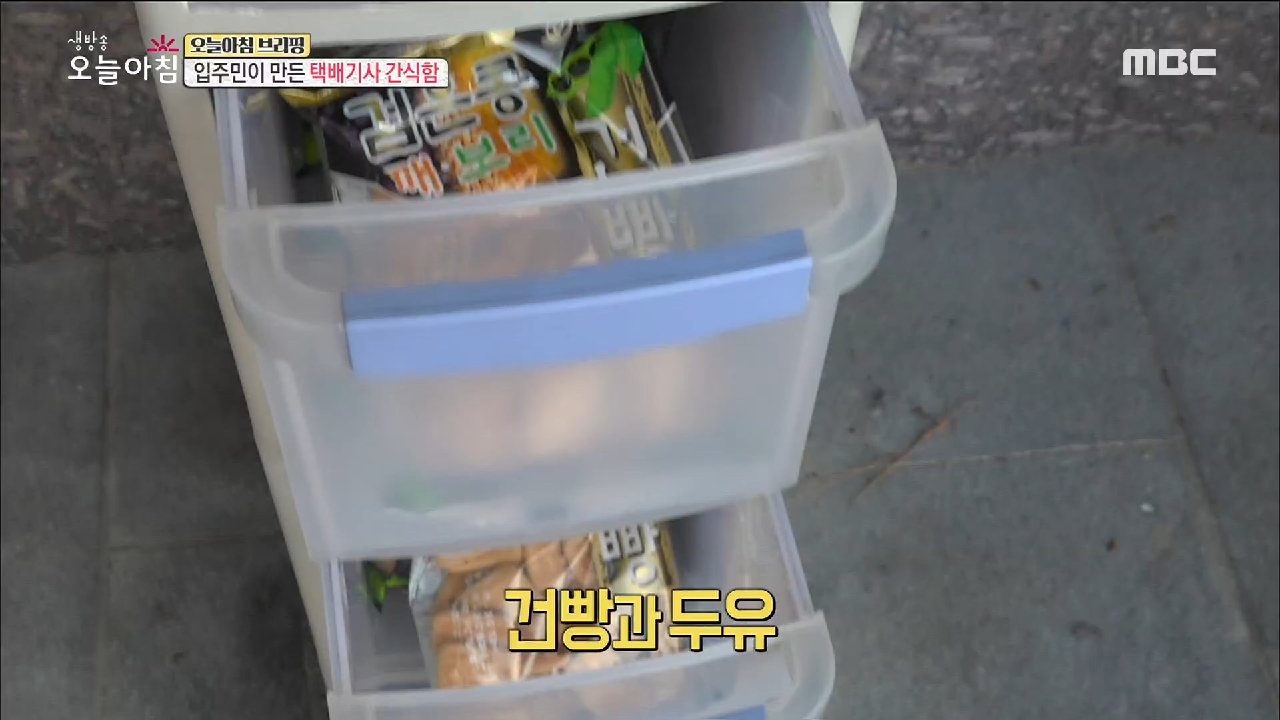 thumb.png?ts=1578893679