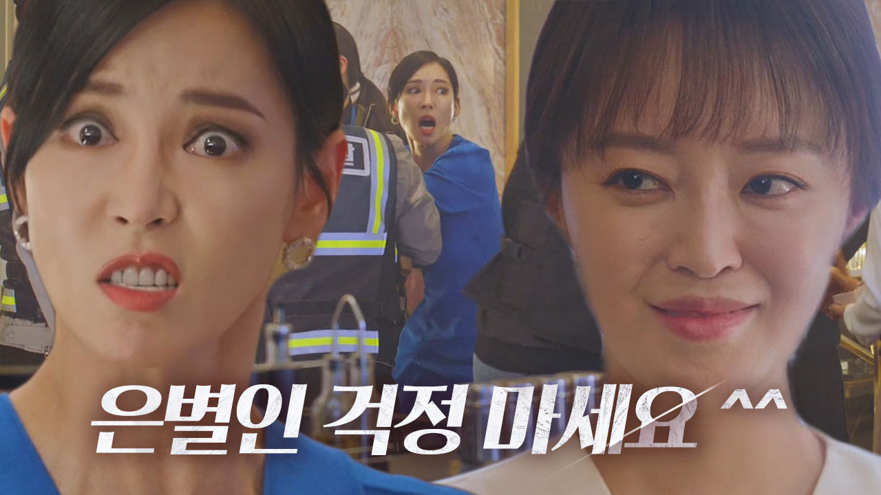 안연홍, 경찰에 체포되는 김소연에 섬뜩한 미소♨