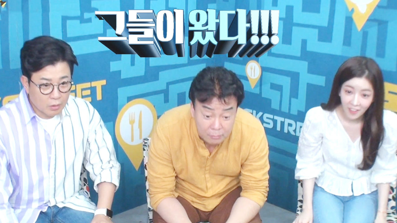 박재범X하온, 그들이 왔다! ‘스페셜 손님’