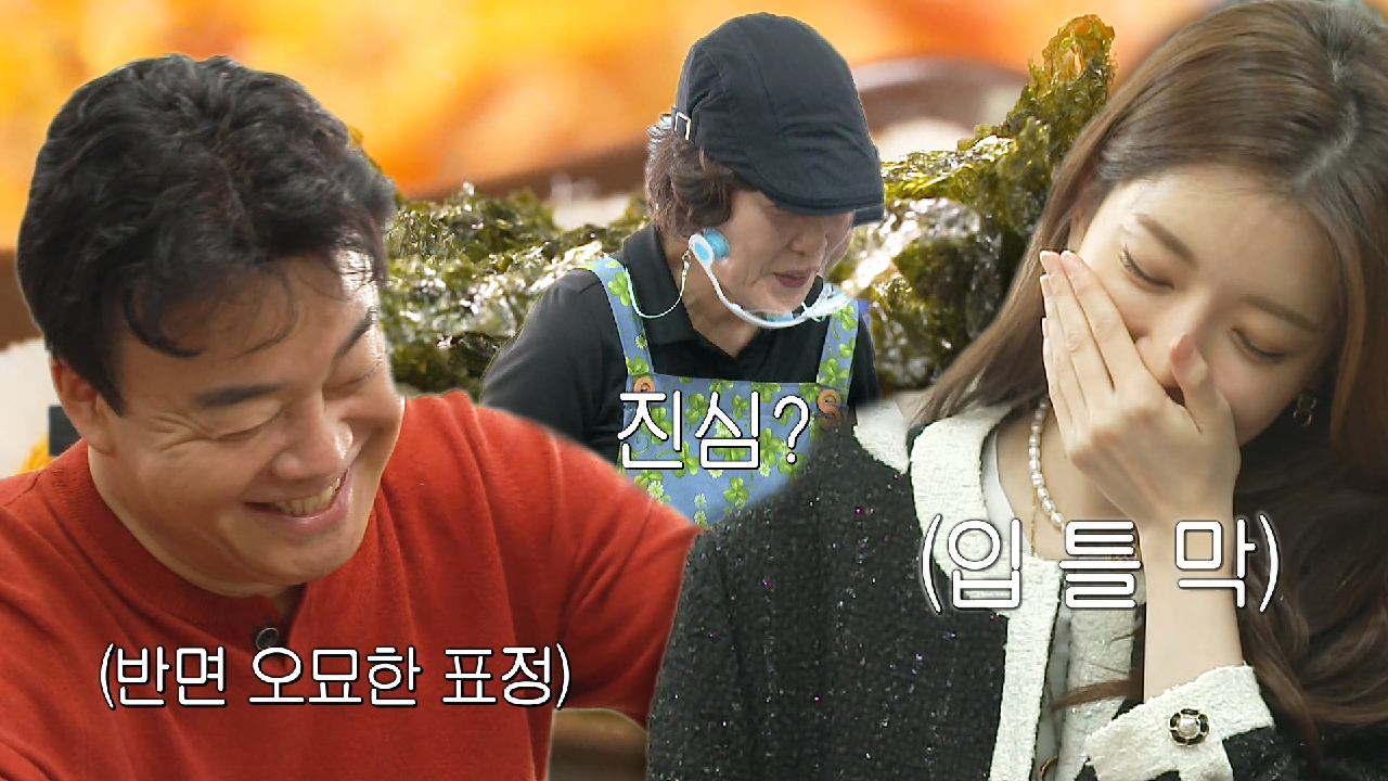 “너무 맛있어요♥” 정인선, 닭떡볶이집의 치트키 조합 맛보고 ‘입틀막!’