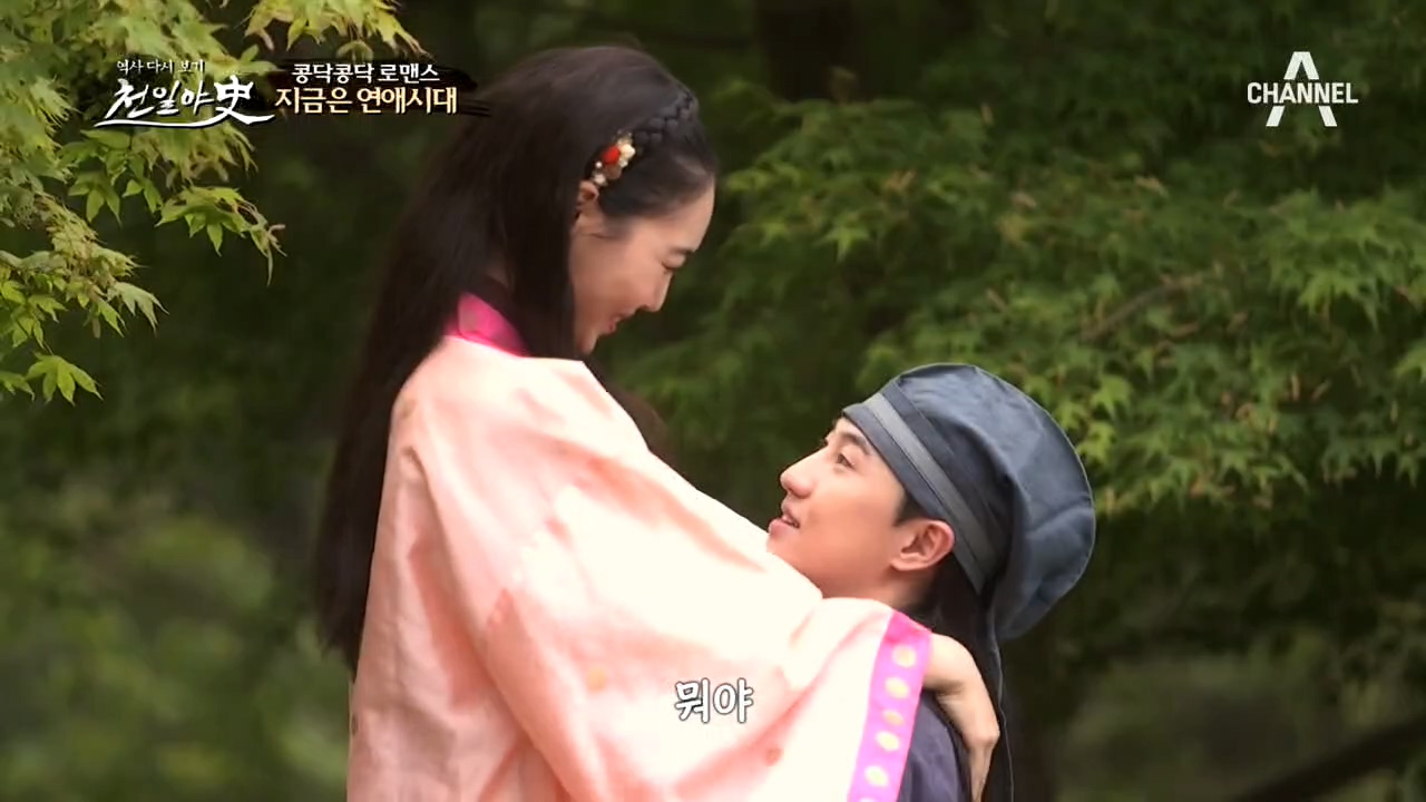 양종우의 제자 '이영우'와 비밀연애를 하게 된 양종우의 딸...