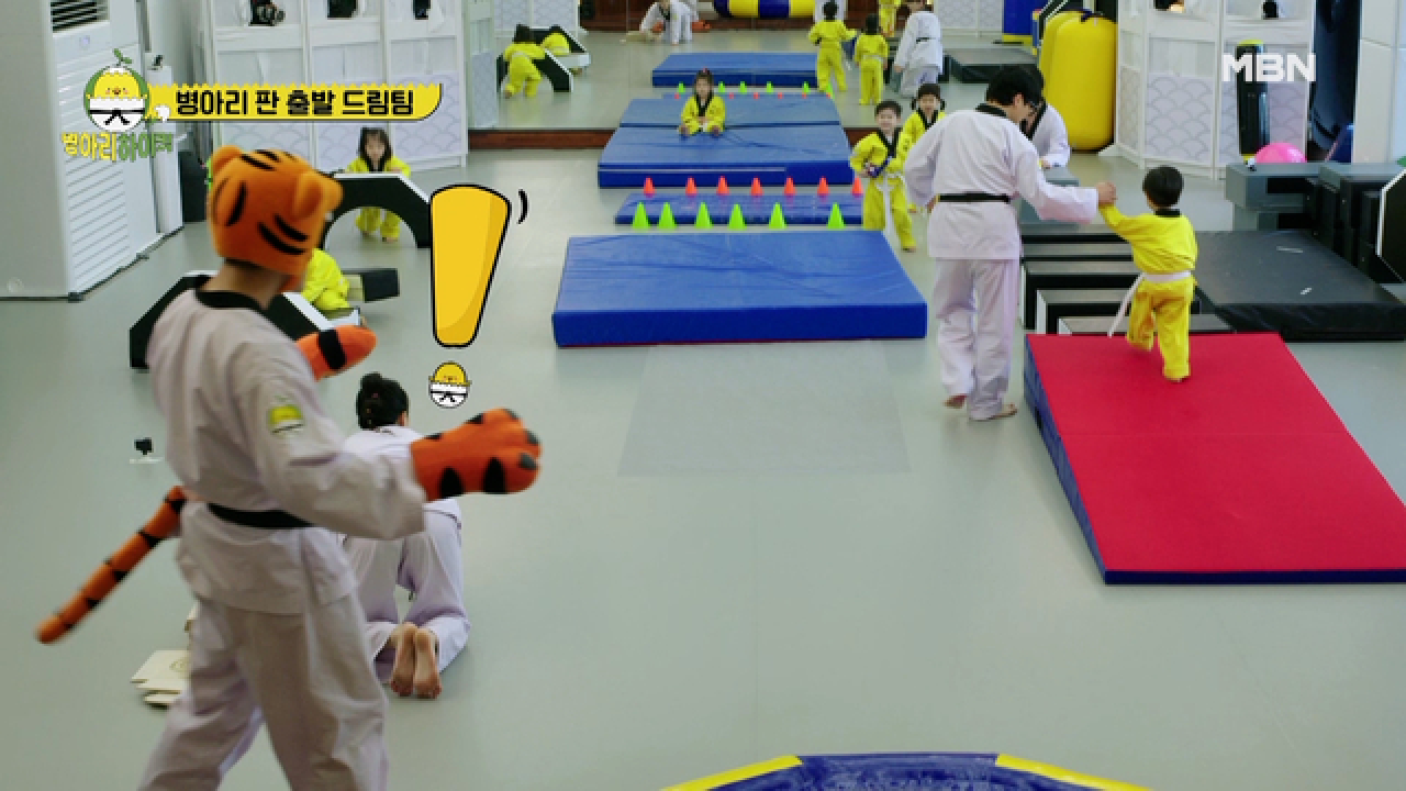 태동 태권도장에 내려 온 호랑이의 정체는 누구?! MBN 210524 방송